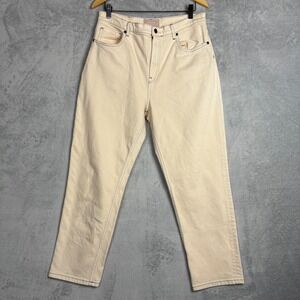 Everlane The Cheeky Jean High Rise Straight Leg Women's Size 33 Beige Minimalist